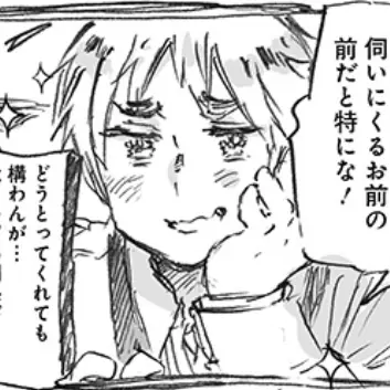 Profile image of アーサー