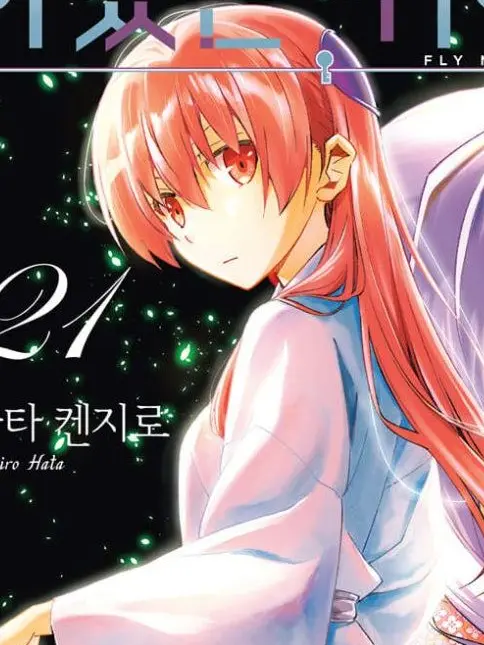 peaceful7023의 유자키 츠카사