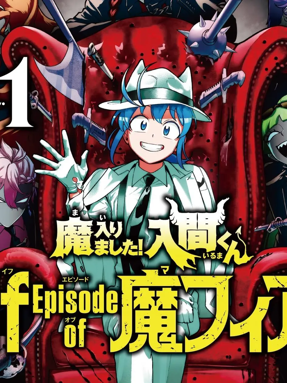 YokaiWatchLOVE의 if episode of 魔フィア！