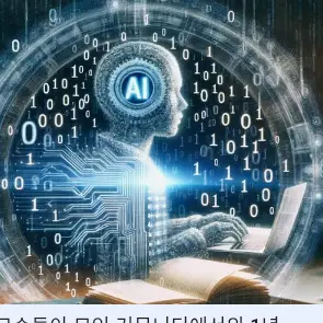 Profile image of 교장 프롬-KX