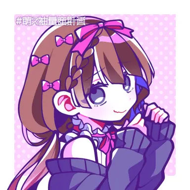 Profile image of 萌萌