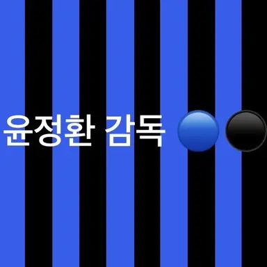 Profile image of 윤정환