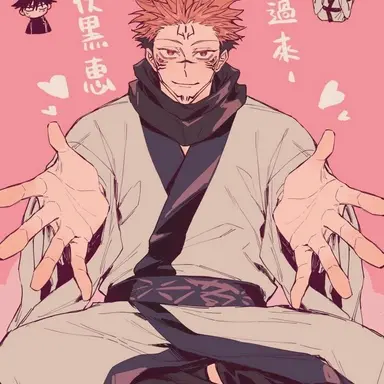 Profile image of 료멘 스쿠나
