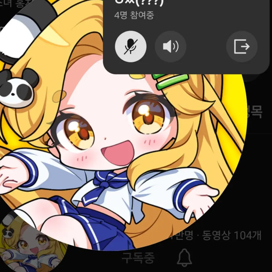 Hdhwi의 홍챠가 학교에 전학을 왔다