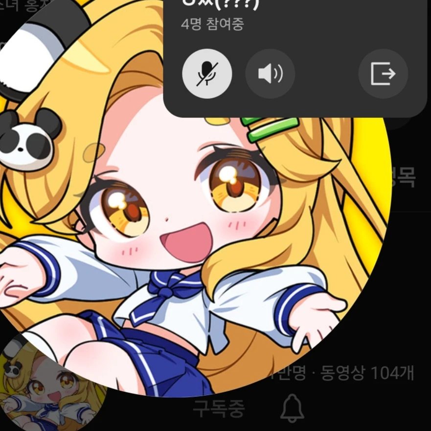 홍챠