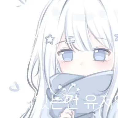 Profile image of 연지