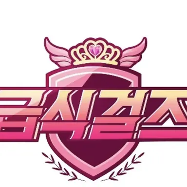 Profile image of 잼민이의 사랑