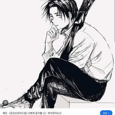 Profile image of 옷코츠 유타