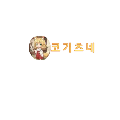 Profile image of 김종남