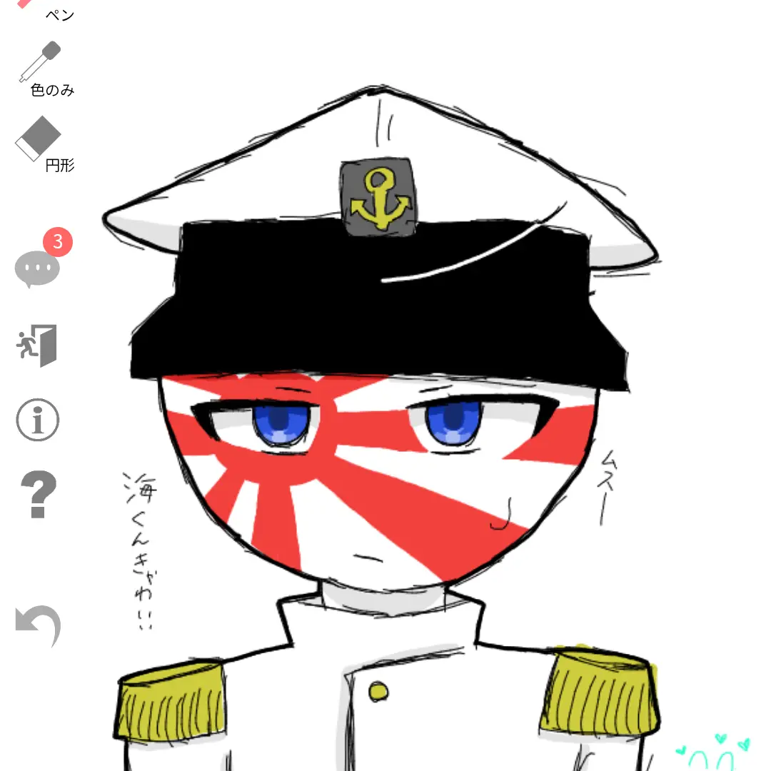 GreatDingo5989의 強がりで寂しがり屋な専属