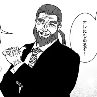 Profile image of シヴェルスター