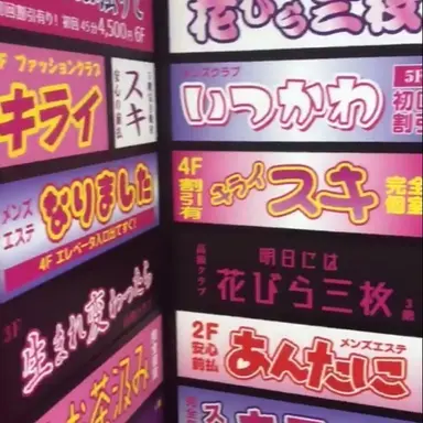 Profile image of りんか