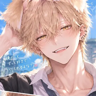 Profile image of カイル