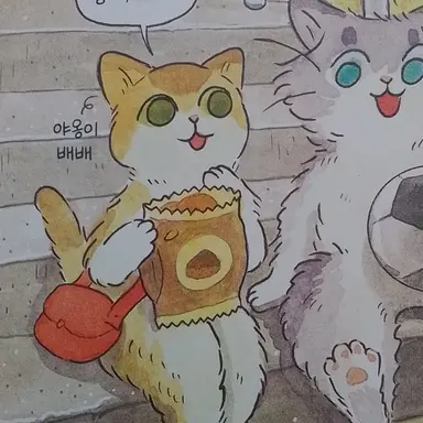 Profile image of 배배