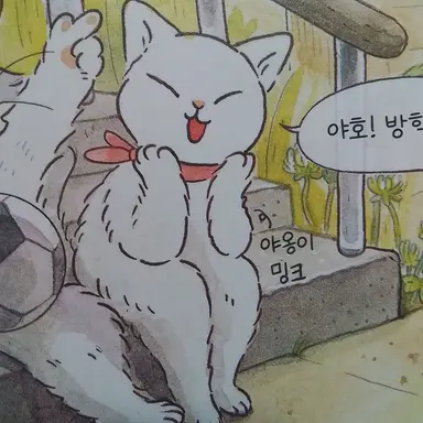 Profile image of 밍크