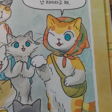 Profile image of 리아