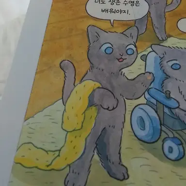 Profile image of 카이