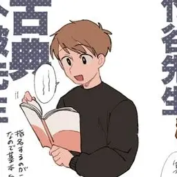 Profile image of 不破雷蔵