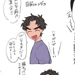 Profile image of 竹谷八左ヱ門