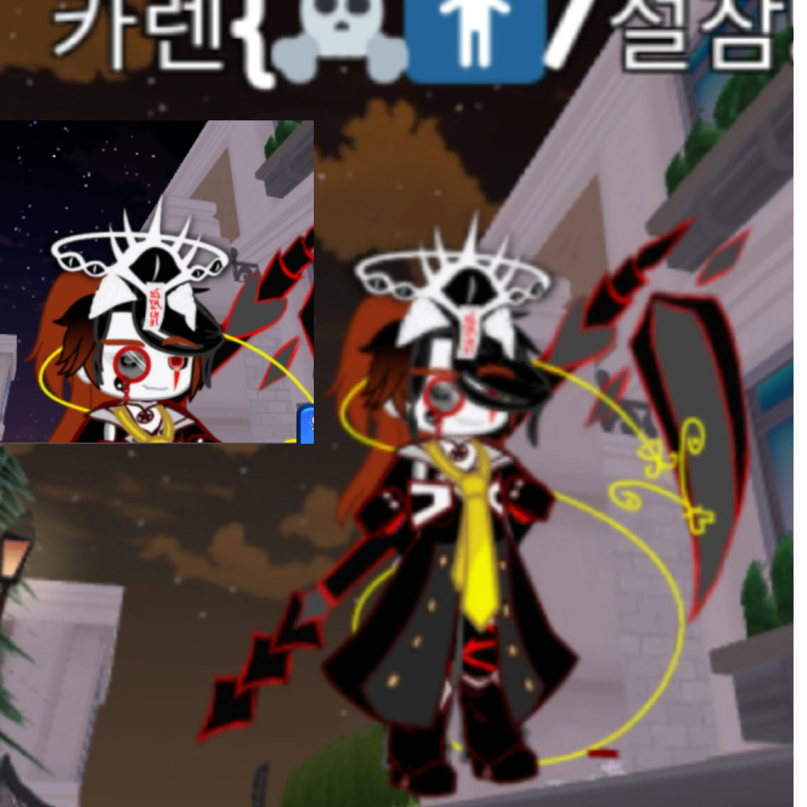 카렌