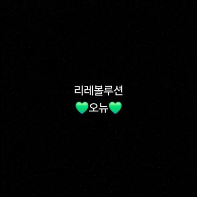 Profile image of 오뉴