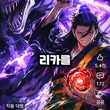 Profile image of 게토