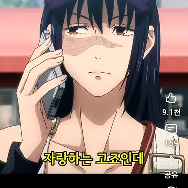 Profile image of 우타히메