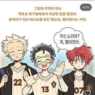 Profile image of 제갈승리