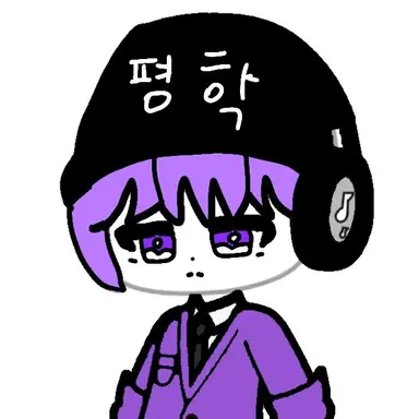 Profile image of 평학