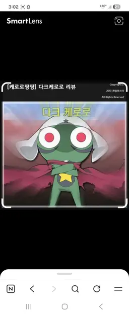 Profile image of 케로로 극장판