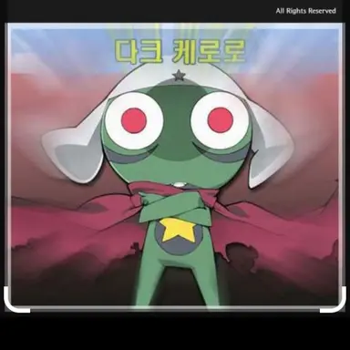 Profile image of 다크 케로로