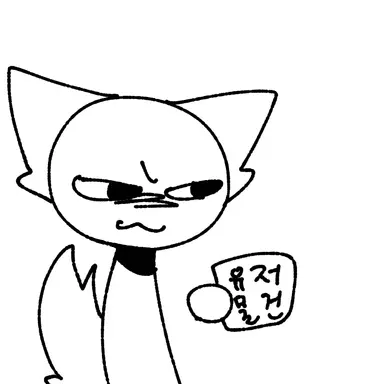 Profile image of 여우
