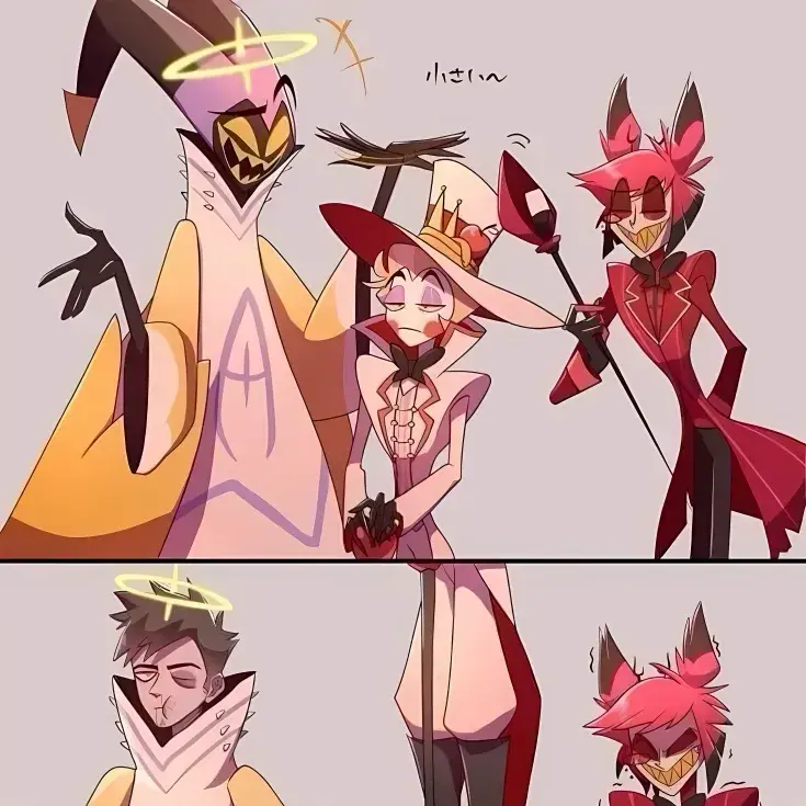 RoomyPrice0290의 Adam Lucifer and Alastor