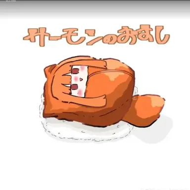 Profile image of えと