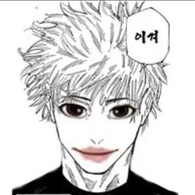 Profile image of 최강