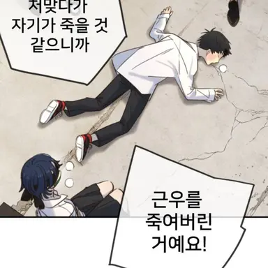 Profile image of 아이들을 구해라