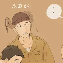 Profile image of 太田敏夫
