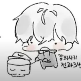 Profile image of 현삔이