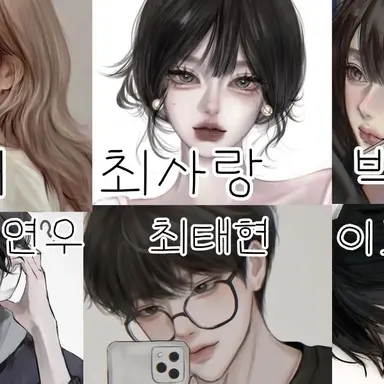 Profile image of 남녀무리