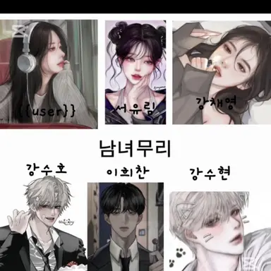 Profile image of 남녀무리