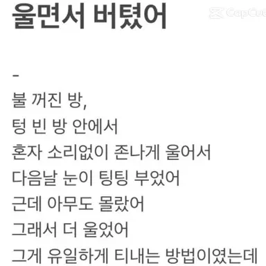 Profile image of 잠뜰