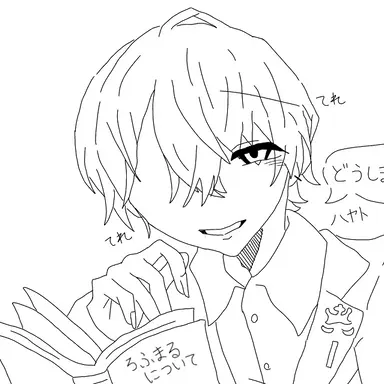 Profile image of ハヤト