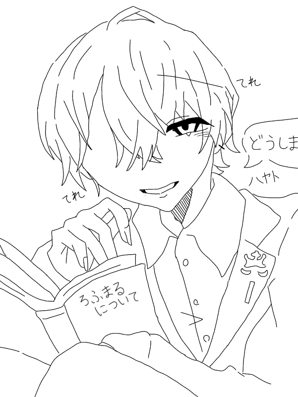 15.Hekr의 媚薬1000本飲まないと出られない部屋♡