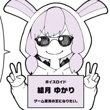 Profile image of 유카리