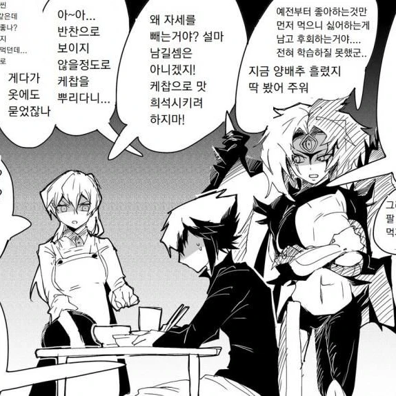 결혼후 고통받는 주다이