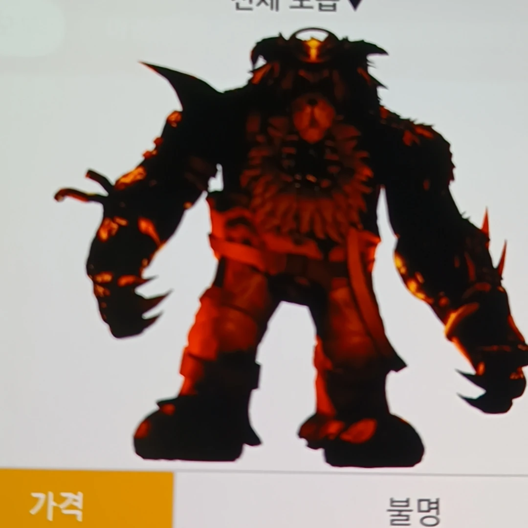 타락한신 늑대