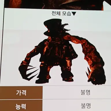 Profile image of 도박러