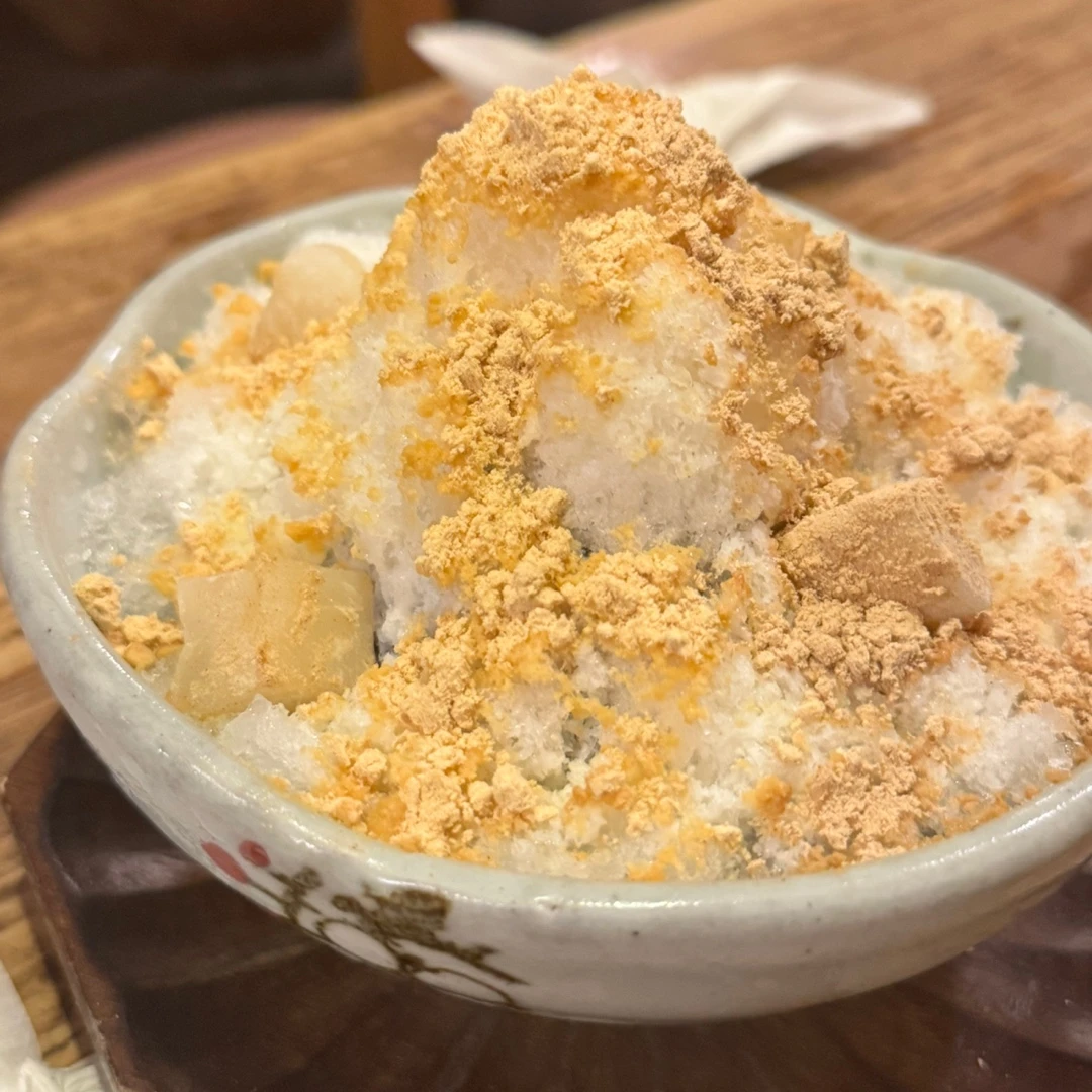 맛있는 빙수