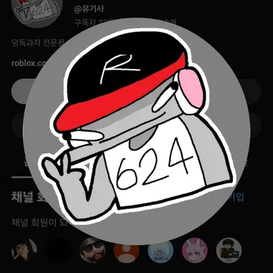 Profile image of 유기사