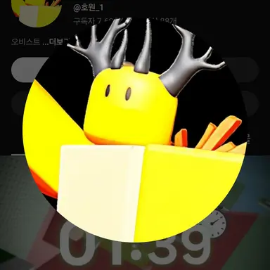 Profile image of 호원